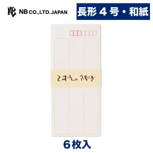 Gkr[ a  ̂€ | 6 `4 `4 X֔ԍg 򏑎 4 `TCY ^[ 莆 bZ[W  c  j  䟭 킢  V