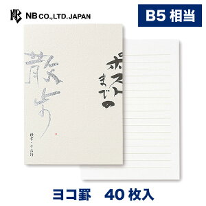 Gkr[   |Xg܂ł̎U | 40 b5   {[ rWlX Ղ ^[ 莆  u^[  LO FB  䟭 킢  Vv