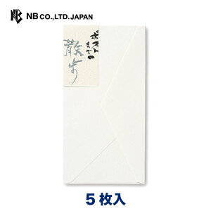 Gkr[   |Xg܂ł̎U |  zCg 5 X֔ԍgȂ ^[ 莆 bZ[W  c  j  䟭 킢  Vv i l  rW