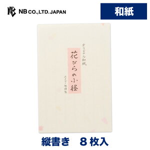 Gkr[ IWi a ͂   | nKL t 8 c X֔ԍg rWlX  䟭 킢  Vv i     z ʔN 