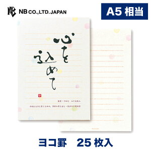 Gkr[ M A5  S | 25  a5 ^[ 莆  u^[  LO FB  䟭 킢  Vv i l  bZ[W ʔN rWlX