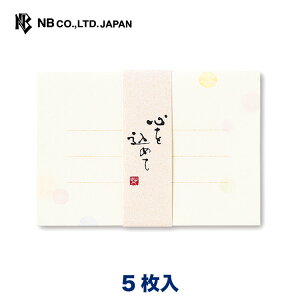Gkr[ M  S | 5 X֔ԍgȂ  ʔN ʖ͗l ^[ 莆 bZ[W  c  j  䟭 킢  Vv i l  rWlX 