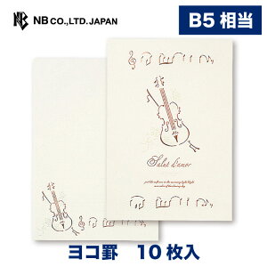 Gkr[ LT B5  A[ | 10 p[VN G{XH   b5  y oCI y ^[ 莆  u^[  LO FB  䟭 킢 