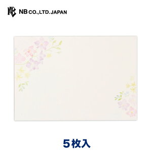 Gkr[ PF  ft@ | 5  X֔ԍgȂ   ͂  ^[ 莆 bZ[W  c  j  䟭 킢  Vv i  rWlX