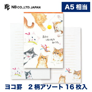 便箋 動物 文房具 文具の人気商品 通販 価格比較 価格 Com