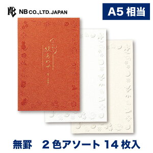 Gkr[ MW A5  䂠킹 | 2FA\[g 14 rȂ G{XH a5    L tNE xmR JG  ^[ 莆  u^[  LO FB  䟭 