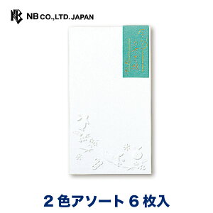 Gkr[ MW   | 2FA\[g 6 X֔ԍgȂ G{XH ^[ 莆 bZ[W  c  j  䟭 킢  Vv i l  rW