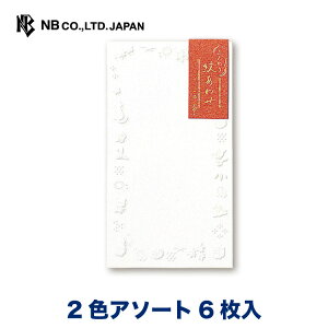 Gkr[ MW  䂠킹 | 2FA\[g 6 X֔ԍgȂ G{XH L tNE xmR Z\ JG ^[ 莆 bZ[W  c  j  䟭 킢 