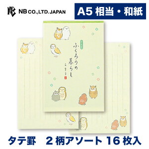 Gkr[ 炩 A5  ӂ낤 |a 2A\[g 16 a5  c ^[ 莆  u^[  LO FB  䟭 킢  Vv i l bZ