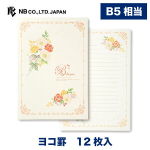 手紙 便箋 かわいいの人気商品 通販 価格比較 価格 Com