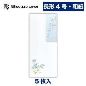 Gkr[ Ԃ  ܖY | 5 `4 c X֔ԍgȂ a ̎q `4 4 `TCY a  Yȑ  kHg ^[ 莆  䟭 킢