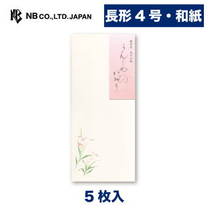 Gkr[ Ԃ  ̂ӂ | a 5 `4 X֔ԍgȂ kHg `4 4 ̎q a ^TCY ^[ 莆 bZ[W  c  j  䟭
