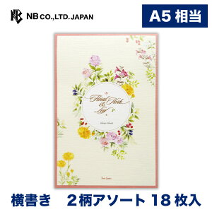 Gkr[ FHL A5  tbV | 2A\[g18  a5  ^[ 莆  u^[  LO FB  䟭 킢  Vv i l  bZ[