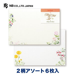 Gkr[ FHL  tbV | 2A\[g 6 X֔ԍgȂ  l ʔN i`  A ^[ 莆 bZ[W  c  j  䟭 킢  V