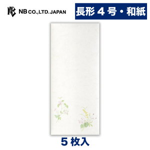 Gkr[ HW  Ƃ̉ |  `4 c X֔ԍgȂ a ̎q `4 4 `TCY a   ^[ 莆 bZ[W  c   䟭 