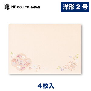 Gkr[ BR  x[j | sN 4 m`2 zO  m2 m`2 ^TCY X֔ԍgȂ ^[ 莆 bZ[W  c  j  䟭 킢 