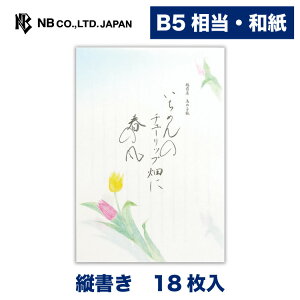 Gkr[ KHS B5  `[bv | 18 c a ̎q a  kHg t XvO ^[ 莆  u^[  LO FB  䟭 킢  