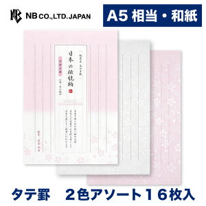 Gkr[ RE A5   | sN  a 2FA\[g 16 c ̎q `l  ^[ 莆  u^[  LO FB  䟭 킢  Vv