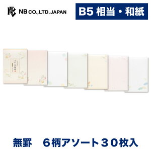 Gkr[ DN B5  g˕l | a 6A\[g 30 rȂ 򏑎 t a a b5  ^[ 莆  u^[  LO FB  䟭 킢  V