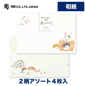 Gkr[  ˂ LJtF| 2A\[g4 򏑎 a  X֔ԍgȂ ^[ 莆 bZ[W  c  j  䟭 킢  Vv i 