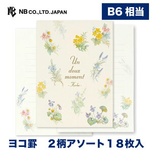 Gkr[  moment n[u | 18 b6  2A\[g  ^[ 莆  u^[  LO FB  䟭 킢  Vv i  bZ[W ʔN
