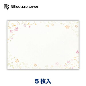 Gkr[  Ƃ΂̑蕨 F | 5 X֔ԍgȂ ^[ 莆 bZ[W  c  j  䟭 킢  Vv i  rWlX A ʔN