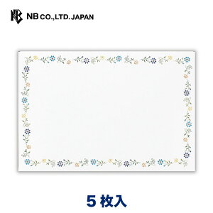 Gkr[  Ƃ΂̑蕨 F | 5 X֔ԍgȂ ^[ 莆 bZ[W  c  j  䟭 킢  Vv i  rWlX F̉ 