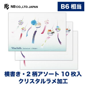 Gkr[  T}[J[Y  | 10 b6   2A\[g NX^ LL ^[ 莆  u^[  LO FB  䟭 킢  V