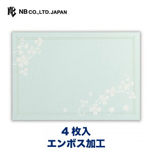 Gkr[  Prier gt | 4  G{XH p[VN ^[ 莆 bZ[W  c  j  䟭 킢  Vv i l  ʔN G