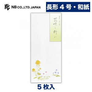 Gkr[  tW ԍ | a 5 `4 4 Vv i@l  킢 t G a c 莆 bZ[W  w ] ސE ]̎q