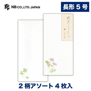 Gkr[  Ԃ̂ 쌴 | 4 2A\[g `5 a X֔ԍgȂ 쌴̉ Q N[o[ X~ I~iGV ̓ ^[ 莆  c  j  䟭
