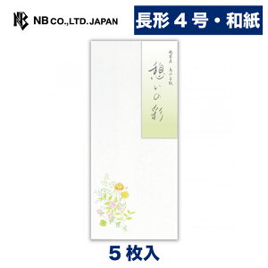 Gkr[  Ԍ e | a 5 `4 X֔ԍgȂ c ̎q `4 4 a a ԕ ^[ 莆 bZ[W  c  j  䟭 킢 