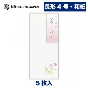 Gkr[  Ԍ KN | a 5 `4 X֔ԍgȂ c ̎q `4 5 a a ԕ ^[ 莆 bZ[W  c  j  킢  V