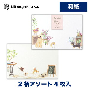 Gkr[  񂱂 m | 2A\[g 4 a  X֔ԍgȂ 򏑎   Ck ^[ 莆 bZ[W  c  j  䟭 킢  V