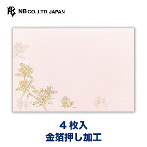 Gkr[  Prier t[ | 4  envelope X֔ԍgȂ ^[ 莆 bZ[W  c  j  䟭 킢  Vv i l  ʔN ̓ 