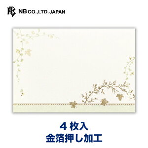 Gkr[  Prier tHC | 4  envelope X֔ԍgȂ ^[ 莆 bZ[W  c  j  䟭 킢  Vv i l  ʔN ̓ 