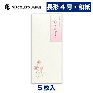 手紙 封筒 縦書き 生活雑貨の人気商品 通販 価格比較 価格 Com 手紙 封筒 縦書き 生活雑貨の人気商品 通販 価格比較 価格 Com