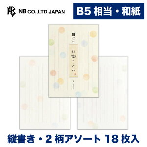 Gkr[  T f̂ӂ | 2A\[g 18 b5  c a 򏑎 a ^[ 莆  u^[  LO FB  䟭 킢  Vv i 