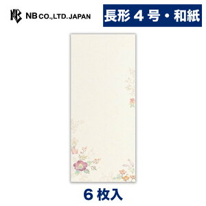 Gkr[  T WԐ̂ | 6 `4 c a X֔ԍgȂ `4 4 `TCY a ԕ ^[ 莆 bZ[W  c  j  䟭 