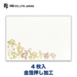 Gkr[  tF K[f | 4   X֔ԍgȂ ^[ 莆  u^[  LO FB  䟭 킢  i l  bZ[W ETM 