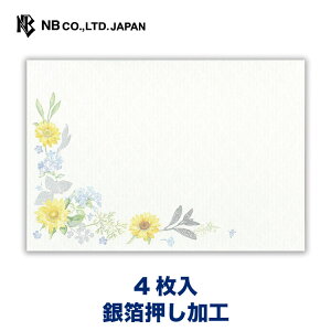 Gkr[  ĐF Tt[ | 4 ┓ ^[ 莆 bZ[W  c  j  䟭 킢  Vv i l  rWlX  summer Ђ܂ 