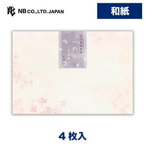 Gkr[  ӂ ԍ | 4  X֔ԍgȂ a 򏑎 ^[ 莆  u^[  LO FB  䟭 킢  i l  bZ[W 