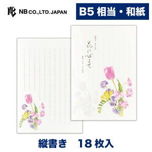 Gkr[  tW u[PA | a 18 c ̎q b5  a ^[ 莆  u^[  LO FB  䟭 킢  Vv i l  