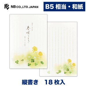 Gkr[  tW ؂̉A | a 18 c ̎q b5  a ^[ 莆  u^[  LO FB  䟭 킢  Vv i l  