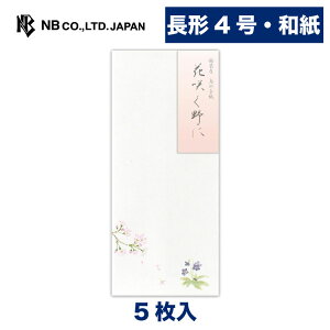 Gkr[  tW Ƃ݂ | 5 `4 `4 4 c a ^[ 莆  u^[  LO FB  䟭 킢  Vv i l 