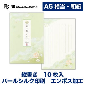 Gkr[  NT  | a 10 a5 c 򏑎 p[VN G{XH ^[ 莆  u^[  LO FB  䟭 킢  Vv