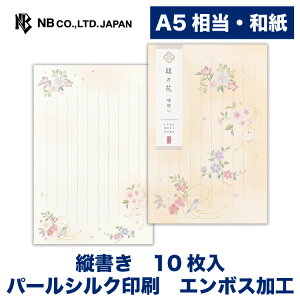 Gkr[  NT 猋 | a 10 a5 c 򏑎 p[VN G{XH ^[ 莆  u^[  LO FB  䟭 킢  V