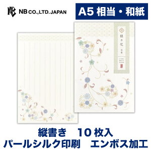 Gkr[  NT ԗ | a 10 a5 c 򏑎 p[VN G{XH ^[ 莆  u^[  LO FB  䟭 킢  Vv