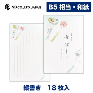 Gkr[  ĎOW  | 18 b5  c a ̎q a   summer Ă̂A ^[ 莆  u^[  LO FB  䟭 킢  V