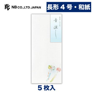 Gkr[  ĎOW  | 5 `4 c a ̎q X֔ԍgȂ `4 4 a   summer Ă̂A ^[ 莆 bZ[W  j  䟭 킢